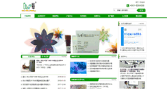 Desktop Screenshot of gzlbp.com